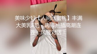 【新片速遞】颜值区下海黄播极品女神 ，来大姨妈不露逼 ，笑起来超甜美，情趣兔耳朵黑丝 ，露出奶子揉捏 ，浴室洗澡湿身