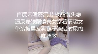 麻豆传媒 blx-0012 羞涩女儿和爸爸的不伦之恋-韩棠