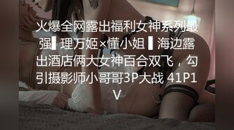 【靓乳醉美❤️露出骚货】极品女神系母狗的淫色露出生活 极品女神被粉丝膜拜啪啪露出 高清私拍493P