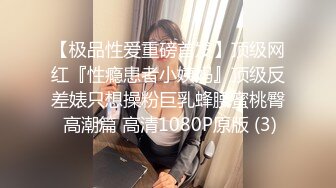  出轨小女友00后小仙女FortuneCuttie给男朋友带绿帽，被操到高潮