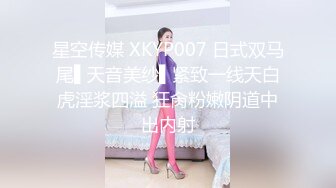 骚女回归2