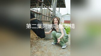 【新速片遞】 【豪乳丰臀❤️大开眼界】中韩混血女神『Bibi』首作即巅峰 极品身材耍杂技般啪啪姿势 骑乘内射 高清720P原版 