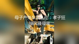 12月最新私拍 极品露脸女神究极泄密！爆炸无敌美巨臀极品网红小姐姐【悠悠花】道具紫薇，这屁股简直让人欲罢不能 (4)