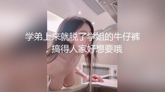 【Fansone】高颜值Cos系列网红「小绮宝宝」肉穴狠狠包覆著小狗狗的肉棒[第一弹] (2)