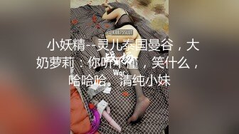 91大神 邀请小鲜肉来玩少妇阿姨，年龄的差距让两人一见面就升温火热舔逼，老婆这叫声好销魂呐！