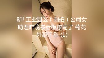 STP31126 国产AV 皇家华人 RAS0229 穿搭KOL性感开发 油压按摩绝顶高潮 莉奈