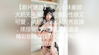 【人气美少女】萝莉小奈 91大神的嫩萝玩物 新年首炮蜜汁嫩穴调教 极粉白虎诱茎深入 无情榨干久积精液