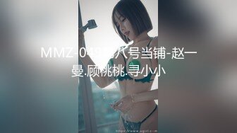 爱丝钻石露点视频TH008丝控美女在化妆间