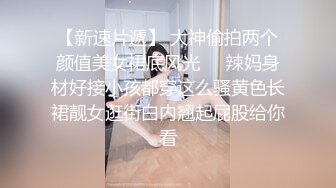 起点传媒 性视界传媒 XSJ050 女友的报复 勾搭滴滴小哥