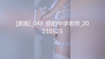 台湾知名网红女神 凯蒂Kitty 5月最新付费福利1