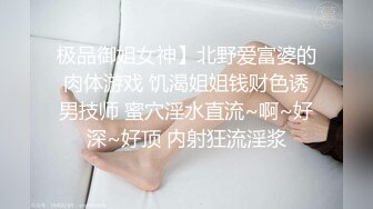  酒店和大奶美少妇偷情啪啪，无毛鲍鱼脸色通红面如桃花非常满足