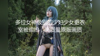 写字楼女厕偷拍 碎花短裙美少妇 肥鲍鱼细逼缝