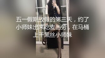 麻豆傳媒MD0243 騷女健身聯盟 新人女優 嵐湘庭 夏晴子