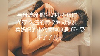 剧情：调教新认识的大一校花 可以下载全集