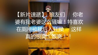  年轻人的性爱游戏精彩4P生活，两男两女吃奶子玩逼互相比拼，各种爆草抽插硬怼菊花浪荡呻吟不断