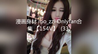 【超推荐❤️会尊享】最新推特绿帽大神〖妻奇乖怪〗清纯老婆各种露出啪啪流出 爆操丰臀娘 高清私拍177P 高清720P版