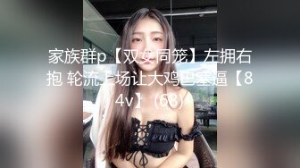 开档黑丝漂亮少妇 被大洋吊无套爆菊花 简单粗暴 抠着逼插着屁眼 爽的不要不要的