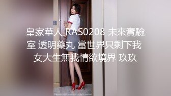 【随缘探花】上门服务漂亮小姐姐开房，肤白胸大，享受异性抚慰好爽，美穴暴漏淫水渗出