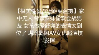 【360TP】稀有少数名族台 新疆夫妻开房 短发少妇很漂亮 很有气质