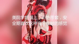 【新片速遞 】   《淫荡夫妻㊙️重磅泄密》万人求购Onlyfans网红淫妻调教Mr.D先生不雅收费私拍各种SM极限道具调教虐阴灌肠