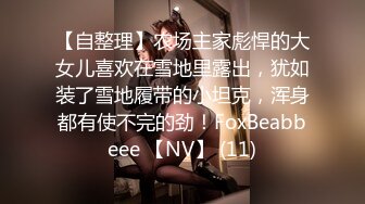 【自整理】Farfallasexwife222  喝尿 户外3P 朋友的妻子很玩儿得开 黑丝诱惑 暴力深喉  【NV】 (47)