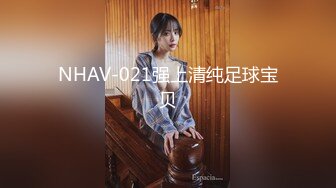 【新速片遞】  公司老总的胯下尤物· 良家人妻❤️❤️你需要细细去品味，会撩会艹，每一位母狗人妻妈妈都被艹得高潮，眼神迷离！