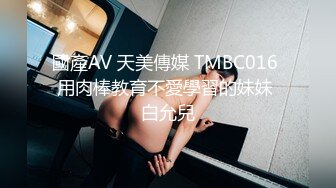 台湾SWAG『米欧』模特身材床上满满反差萌 粉丝特地來找我调教 锻炼床上功夫