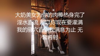 黑丝熟女大姐来验房勾搭搞装修的小哥激情啪啪