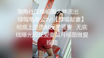 曾經火爆的空姐3P門事件 37