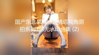 果冻传媒  继母与女儿二 用身体保护女儿的母亲-李琼