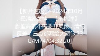 【今日推荐】知名91女神〖丽萨〗VIP粉丝团私拍流出 各式调教玩操极品女神『小景甜』女神篇 高清720P原版无水印