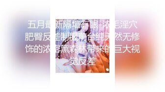 天美传媒 TMW217 性感教师毕业献身