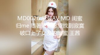 MDHG0001 麻豆传媒 这个面试有点硬 麻豆最强人妻担当 李蓉蓉