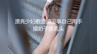 小伙电召兼职女，爱爱中途来了电话，口喊着鸡巴，打着电话。