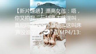 STP32077 麻豆传媒 MCY0226 小声点我男友在睡觉 林嫣