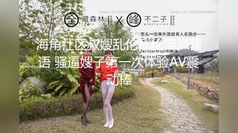 国产AV 糖心Vlog 药物迷惑家访老师 香菜公主