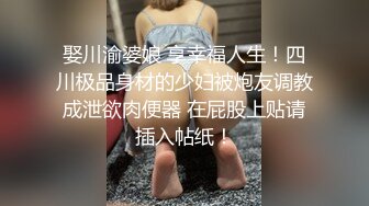 万粉红人美女【台北1001】与美籍男友性爱私拍流出 制服学妹无套骑乘