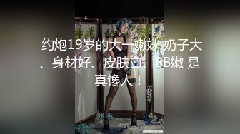 【新片速遞】 ✨【截止3.30】气质大眼芭比娃娃范儿混血Ts「娜娜」推特全量资源 黑丝长腿KTV包房勾引小鲜肉(87p+86v)