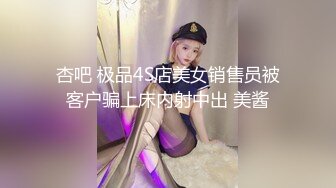 STP25084 极品白发小妹神情尽显淫态 黑丝白虎窈窕身材 女上位骑乘大开M腿榨汁 巨屌顶蹭G点嫩穴潮吹 淫汁画出优美弧线