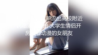 新人~宝马小两口❤️【00后刺激】野_外闯红灯~舌吻车震❤️无套啪啪3V