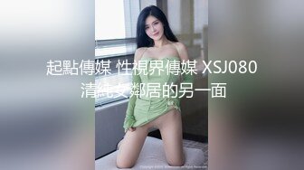 黑丝高颜伪娘 清纯学妹还是黑丝控 喜欢被舔脚脚 来做黑丝亲妈的全自动口便器 喜欢吃妈妈的大阴蒂是不是