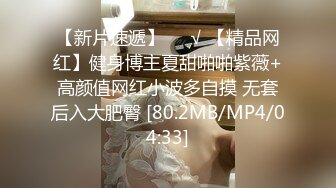 3/17最新 无套连操两次直接内射第二次被操到醒VIP1196