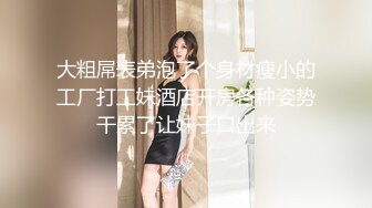 丰满熟女 ·桃子冰妈妈：粉丝定制套餐——擦拭自慰喷潮的肉丝，黑丝，粉丝想要沾满淫水的丝袜！