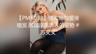  ED Mosaic 新人湘湘许愿首次尝试两个男生一开始不敢叫声音 最后还是放飞自我 被爆