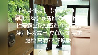 STP32955 蜜桃影像传媒 PMC475 被婆婆欺辱的妻子色诱公公臣服 艾玛 VIP0600