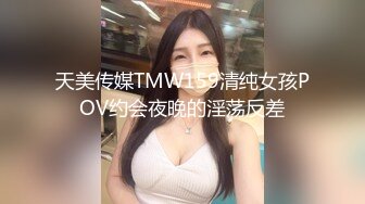 精东影业 JD-136《好想征服我那霸道的女朋友》