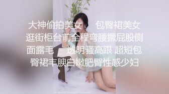 手势验证，老婆的丁字裤