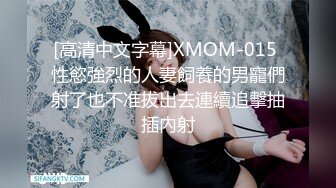  红裙美女换上制服居家操逼，扶着男友大屌吸吮，边舔边自摸骚逼，怼着小穴一下挺入