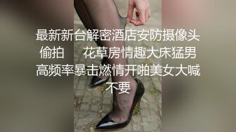 麻豆傳媒 MDHS0003 麻豆高校 擺攤賣母女井 林嫣 季研希