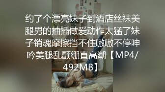 操90后学校老师2